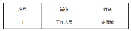 1748500256362.png